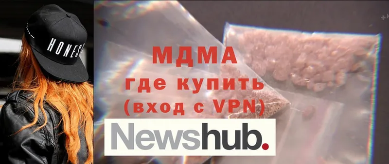 darknet телеграм  blacksprut рабочий сайт  Нефтегорск  MDMA кристаллы 